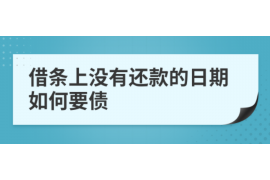 米易要账公司更多成功案例详情