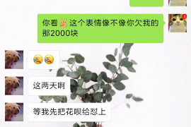 针对顾客拖欠款项一直不给你的怎样要债？